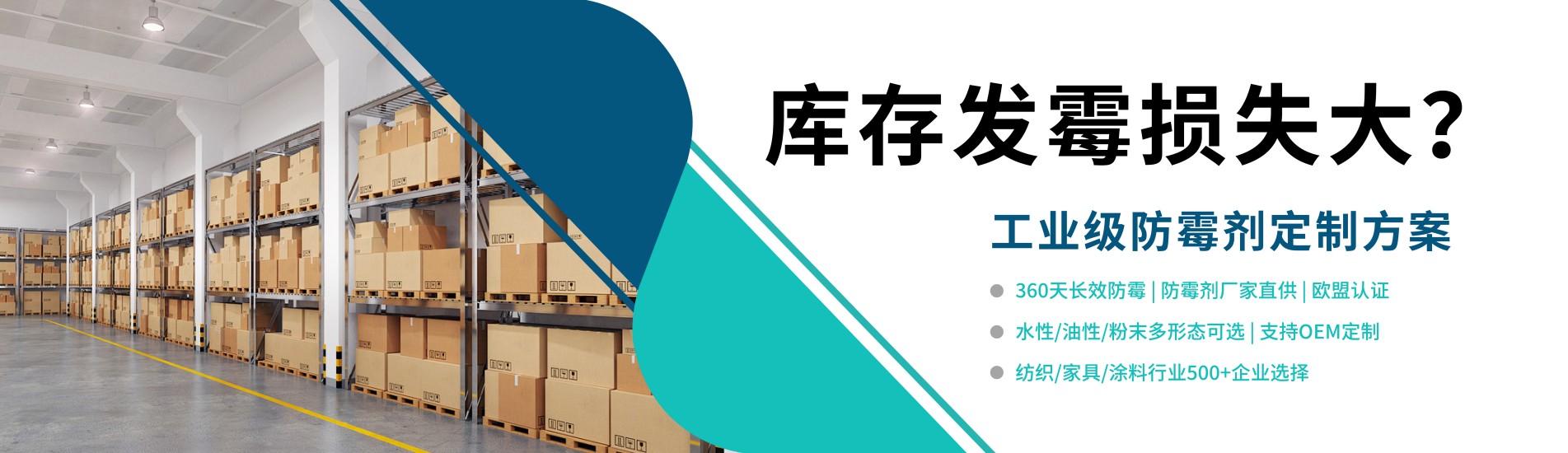 艾浩尔banner