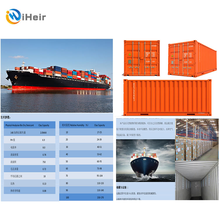 iHeir T-1000集装箱防霉干燥棒,海运,集装箱,防霉,干燥剂