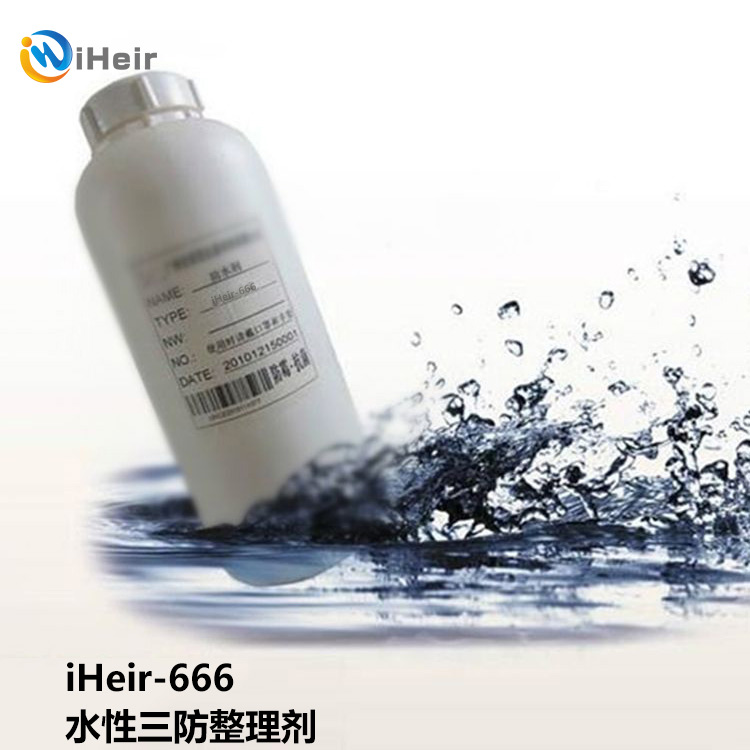 iHeir-666水性防水剂,防水剂,水性,防油剂