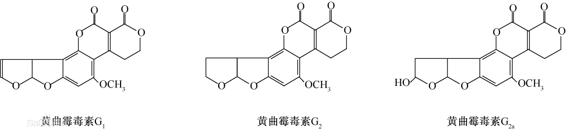 黄曲霉毒素