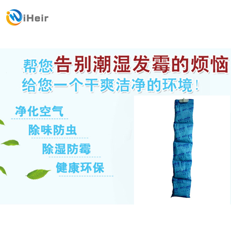 iHeir集装箱干燥剂图片