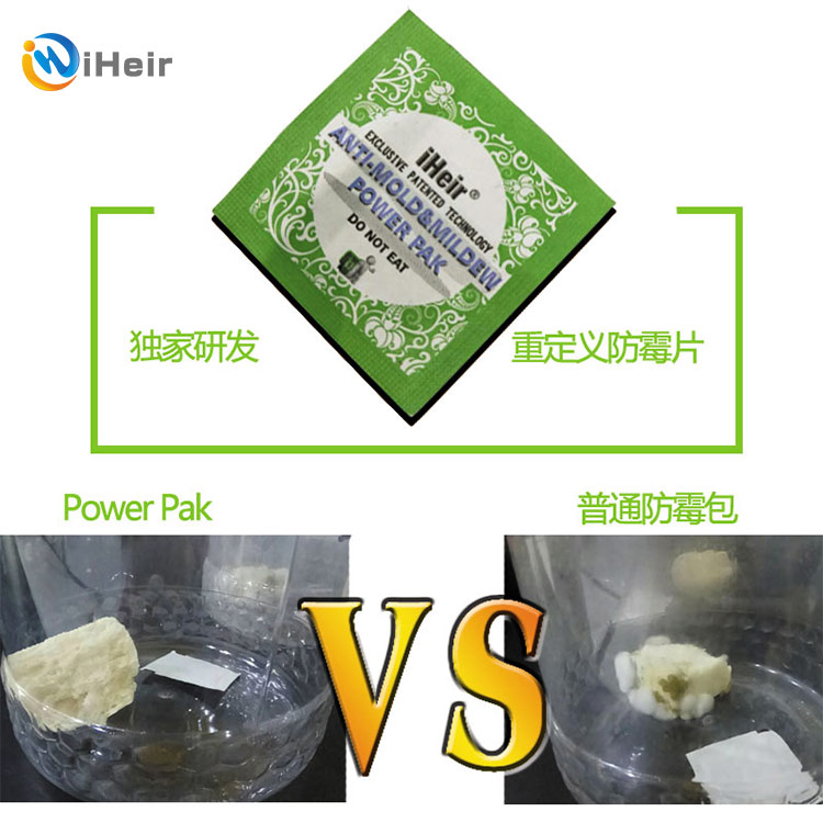 iHeir Antifungal Power Pak防霉片