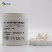 iHeir-FP发泡抗菌剂(粉体)