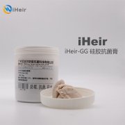 iHeir-GG硅胶抗菌膏