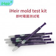 iHeir MILDEW TEST KIT霉菌检测笔