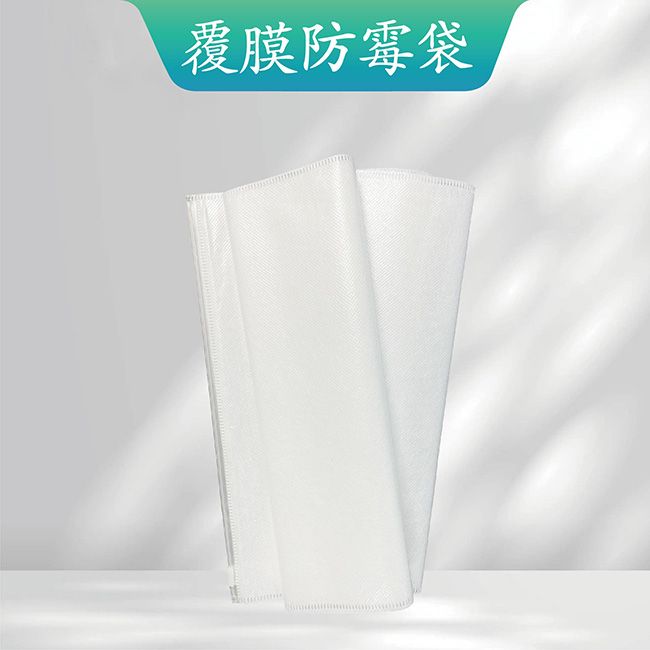 膜防霉袋产品图
