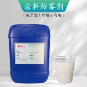 涂料防霉剂_乳胶漆水性涂料防霉添加剂的防霉效果好不好
