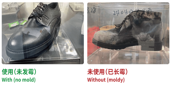 iHeir-PF皮革防霉剂使用效果对比