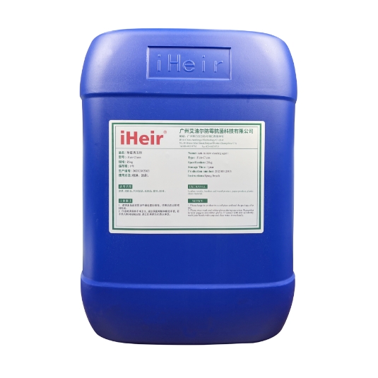 iHeir-PF皮革防霉剂产品图